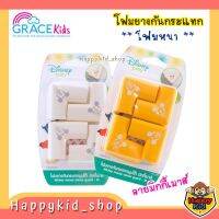 **รุ่นโฟมหนา** Grace Kids เกรซคิดส์ โฟมกันกระแทก โฟมยางกันมุมโต๊ะ กันขอบตู้ ลายมิกกี้เมาส์