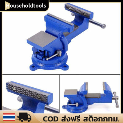 （จัดส่งฟรี）5 นิ้ว ปากกาจับชิ้นงาน ปากกาจับงาน4/5นิ้ว ปากกาจับงานไม้  125mm 5inch 360 Degree Swivel Base Cast Iron Bench  bench vise