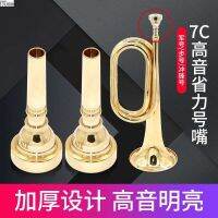 ▤ C-tune military charge number mouth big step labor-saving high-pitched band 7C trumpet division instrument