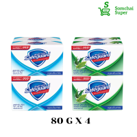 เซฟการ์ด สบู่แอนตี้แบคทีเรีย 80กรัมX4ก้อน เพียวไวท์/เฟรชกรีน วิท ลดการสะสมของแบคทีเรีย ชำระล้างสิ่งสกปรก ขจัดกลิ่นกาย