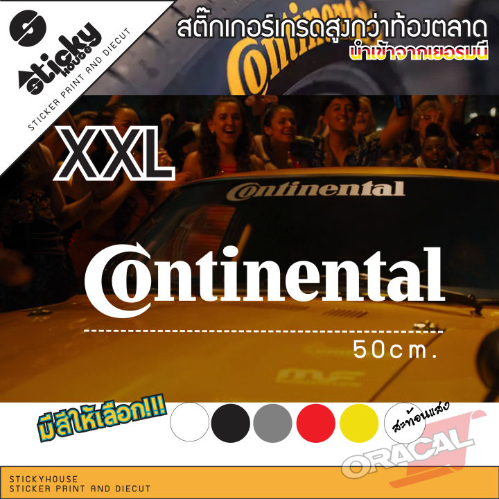 sticker-ลาย-continental-สติ๊กเกอร์งานไดคัท-ราคาต่อชิ้น-สติ๊กเกอร์ติดได้ทุกที่-สติ๊กเกอร์แต่งรถ-ไดคัท-พร้อมเทปยก