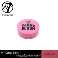 W7 Candy Blush - ดับเบิ้ลยูเซเว่นแคนดี้บลัช  (เครื่องสำอาง,บลัชออน ,ปัดแก้ม)