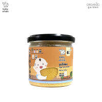 ผงไข่แดงฟรีซดราย 40g. Egg yolk powder 40g. Organic garden (สำหรับเด็ก 6เดือนขึ้นไป และบุคคลทั่วไป)