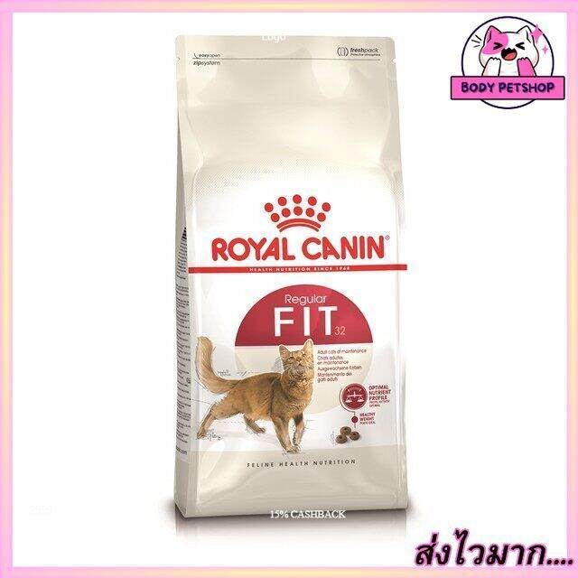 Royal Canin Fit Cat Food อาหารแมวแบบเม็ด สำหรับแมวโตรูปร่างดี อายุ 1 ปีขึ้นไป 4 กก.