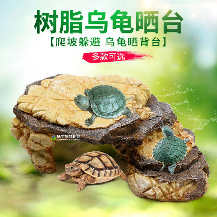 Turtle sunning platform climbing platform large water turtle tank ...