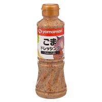 ยามาโมริน้ำสลัดงาคั่วญี่ปุ่น 220มล. ✿ Yamamori Roast Sesame Dressing 220ml.