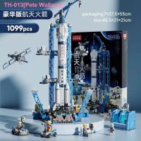 ۞ Pete Wallace Compatible with lego assembled space rocket boys children good intelligence development new puzzle toys gifts