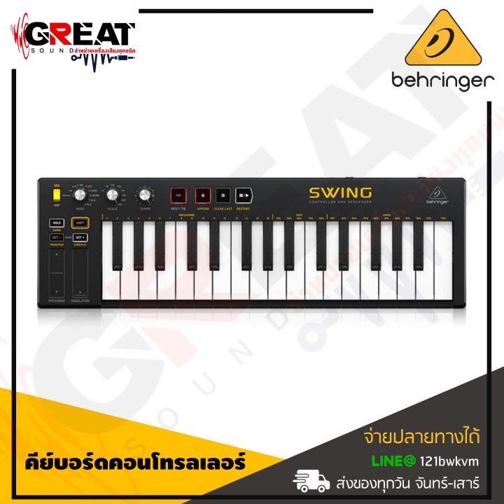 behringer-swing-คีย์บอร์ดคอนโทรลเลอร์-32-key-usb-midi-controller-keyboard-with-64-step-polyphonic-sequencing-chord-and-arpeggiator-modes-สินค้าใหม่แกะกล่อง-รับประกันบูเซ่