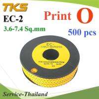 เคเบิ้ล มาร์คเกอร์ EC2 สีเหลือง สายไฟ 3.6-7.4 Sq.mm. 500 ชิ้น (พิมพ์โอ O ) รุ่น EC2-O