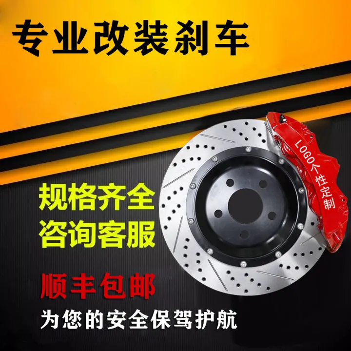 Brake calipers modified AP5200 Brembo brembo F50 18z Sixpiston GT6