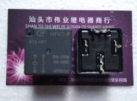 HFV7-P 012-HST New 70A macro hair relay HFV7-P 012-HT DC 12V