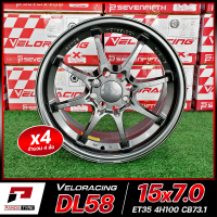 ล้อแม็กซ์ ขอบ15" ลาย CE28 15x7.0 ET35 4x100 CB73.1 Model DL58 Color H (ราคาต่อชุด 4 ล้อ) จัดส่งฟรี!