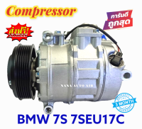 สินค้าคุณภาพ มือ1 COMPRESSOR BMW 7S 7SEU17C : บีเอ็มดับบิว ระบบไฟ 12V ระบบน้ำยา R134a คอมเพลสเซอร์แอร์ คอมแอร์ มือ 1 มีรับประกัน