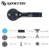 Syncros Stem Computer Mount สำหรับ Mtb จักรยานเสือหมอบแบบบูรณาการ Handlebar เหมาะกับ VENGE SL7 Stem พร้อม Garmin Wahoo Bryton