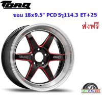 แม็ก ทอล์ค D1L ขอบ 18x9.5"/10.5" 5รู114.3 ET+25/+30 BKRL