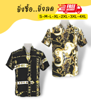 เสื้อเชิ้ต Mr.Junko แท้ ส่งฟรี ใส่หรูดูดี หลากสีหลายสไตล์ สีสดไม่ตกไม่ลอก ตัดต่อลายเป๊ะ ผ้าพรีเมี่ยมเกรดงานคุณภาพ