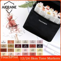 ✘ Aicrane ปากกามาร์กเกอร์ 12 24 สี