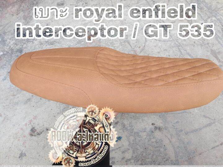 เบาะแต่ง-royal-enfield-interceptor-650-cc-royal-enfield-gt650-royal-enfield-gt-535-เบาะตรงรุ่นใส่ได้เลย-สำหรับรถมอเตอร์ไซต์สไตล์วินเทจ-คาเฟ่-รุ่น-royal-enfield