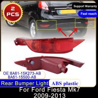 2X สำหรับ Ford Fiesta Mk7 2009 ~ 2013 8A61-15K273-AB ตัวสะท้อนกันชนหลังรถไฟเบรกหลอดไฟ LED รถแฮทช์แบคไฟตัดหมอก