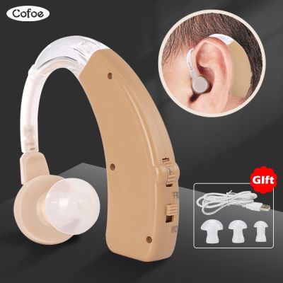 ZZOOI Cofoe BTE Hearing Aids Rechargeable Mini Volume Adjustable Hearing Aid Wireless Sound Amplifier For the Hearing Loss Elderly