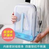 [COD] Wholesale glass fresh-keeping box large-capacity super-large food-grade refrigerator freezer special kimchi storage sealed