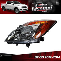 ไฟหน้ารถยนต์ MAZDA BT-50 2012-2014 ข้างซ้าย (L)