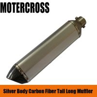 MOTERCROSS 470MM Motorcycle Exhaust Pipe Scooter Motocross Muffler Titanium Modify Escape DB Killer 51mm for MT03 MT07 R1 CBR400