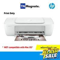 รุ่นใหม่ 2021! [เครื่องพิมพ์อิงค์เจ็ท] Printer HP DeskJet 1210 - (Print only) *แถมหมึก set up 1 ชุด #หมึกปริ้นเตอร์  #หมึกเครื่องปริ้น hp #หมึกปริ้น   #หมึกสี #ตลับหมึก