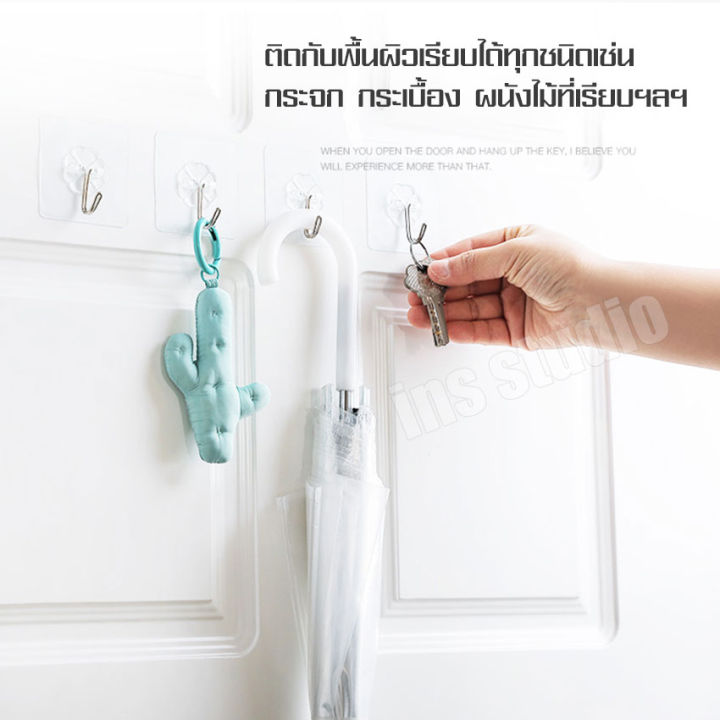 wall-hook-ที่แขวนติดผนัง-ไม้แขวนเสื้อห้องน้ำ-ตะขอติดผนังแบบใส-ที่ยึดผนัง-ที่เก็บไม้ถูพื้น-mop-holder-ที่แขวนไม้ถูพื้น-magic-ตะขอแขวนราวแขวนผ้า