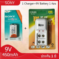 Sony ถ่านชาร์จ 9V 450 mAh Ni-MH Rechargeable Battery 1 ก้อน + เครื่องชาร์จเร็ว 2 ช่อง Super Quick Charger 1 เครื่อ