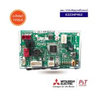 E2234P452 แผงรับสัญญาณรีโมทแอร์ ตัวรับสัญญาณรีโมทแอร์ Mitsubishi Electric  อะไหล่แอร์ ของแท้ ตรงรุ่น **เช็ครุ่นแอร์ก่อนสั่ง