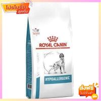 Royal Canin Hypoallergenic อาหารสุนัข สำหรับสุนัขแพ้อาหาร ขนาด 2 กก.