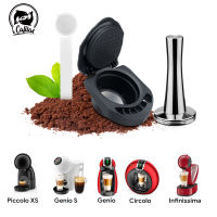 ICafilas VIPCoffee อะแดปเตอร์ Dolce Gusto นำมาใช้ใหม่แคปซูลอะแดปเตอร์กับ Genio S Piccolo อุปกรณ์เสริมเครื่องชงกาแฟ