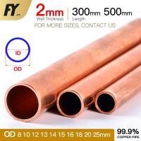 FUYI copper pipe 2mm wall thickness 8-25mm OD Hollow  tubule 300mm 500mm length straight round cooper tube piping Wires Leads Adapters