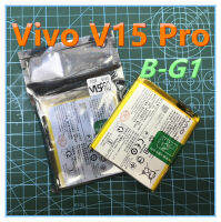 แบตเตอรี่ Vivo V15 Pro (B-G1)  Vivo V15 Pro/Vivo 1818 แบตเตอรี่ สินค้าพร้อมส่ง