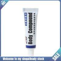 ชุดกำจัดรอยขีดข่วนซ่อมสีรถยนต์ Paint Body Repair Clear Composite Paste