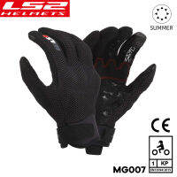 MG007 Full Finger ถุงมือขี่ LS2รถจักรยานยนต์ Racing Breathable Rider Touch Screen ถุงมือสำหรับฤดูใบไม้ผลิ Summer