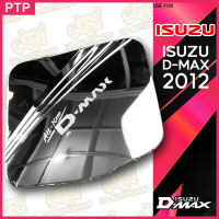 ครอบฝาถังน้ำมันดีแม็ก ฝาปิดถังน้ำมัน ดีแมกซ์ ALL NEW ISUZU D-MAX  2012 4 ประตู , 2 ประตู  ( รถเตี้ย ) ชุบโครเมี่ยม ( PTP )