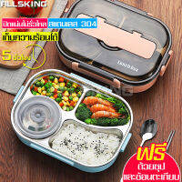 ALLSKING กล่องข้าวพกพา กล่องข้าว กล่องข้าว2ช่อง กล่องข้าว4ช่อง lunchbox กล่องอาหารกลางวัน ฝาปิดล็อคแน่นกันอาหารหก กล่องข้าวห่อ กล่องเก็บอาหาร