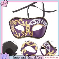 WINOMO Masquerade Party Prop Festival Halloween Retro หน้ากากกรีซโบราณ