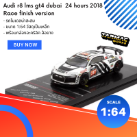 AUDI R8 LMS GT4 DUBAI 24 HOURS 2018 RACE FINISH VERSION 1:64 (TARMAC WORKS)