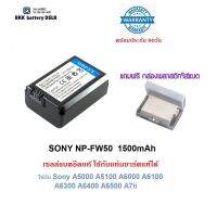 Best Seller!!! แบตเตอรี่ ใส่ Sony NP-FW50 A6500 A6400A6300  A6100 A6000 A5100 A5000 A7II A7 RX10 RX10II RX10 III NEX-3 NEX-5 ##Camera Accessories