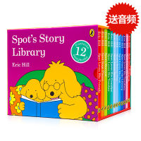 English original genuine spot S story library small glass small library 12 volume gift box set where S is spot where is the glass? Same series Eric Hill