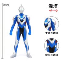 30ซม. ขนาดใหญ่นุ่ม Ruer Ultraman Zett หุ่นต้นแบบของเล่นเด็กข้อต่อที่สามารถเคลื่อนย้ายได้สิ่งของตกแต่งหุ่นเชิด