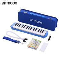 ammoon 32 Keys Melodica Pianica Piano Style Keyboard Harmonica Mouth Organ with Mouthpiece Cleaning Cloth Case for Beginners