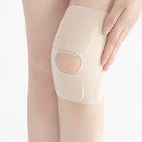 1pc Meniscus Joint Patella Band Breathable Knee Pad Light Thin Adjustable White Sports Running Riding Mountaineering Basketball