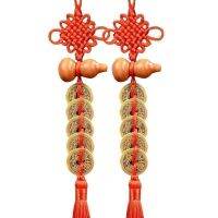 Original High-end Five Emperors Money Peachwood Gourd to Dispel Door-to-Door Bedroom Toilet Mirror and People and Wealth Prosperity Chinese Knot An House Pendant