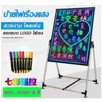 กระดานเรืองแสง LED ขนาด 60x80 ครบชุด