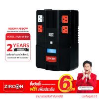 เครื่องสำรองไฟ Zircon Hybrid-iBox 1000VA/550W Digital Display