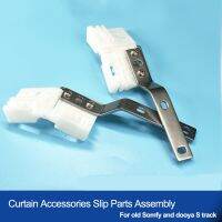 【CW】 Motorized Electric Curtain Accessories Parts Assembly pulley old Dooya S CurtainTrack Carrier